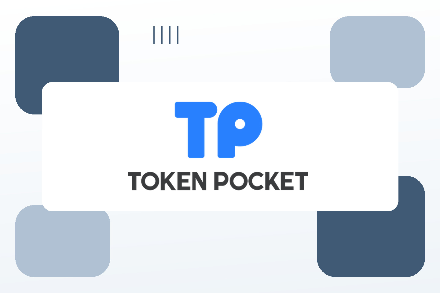 自动驾驶地铁成为现实